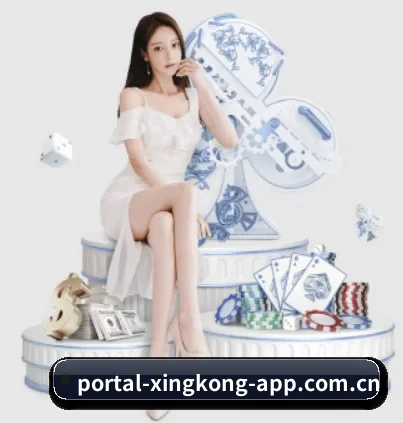 星空体育app下载中心 APP